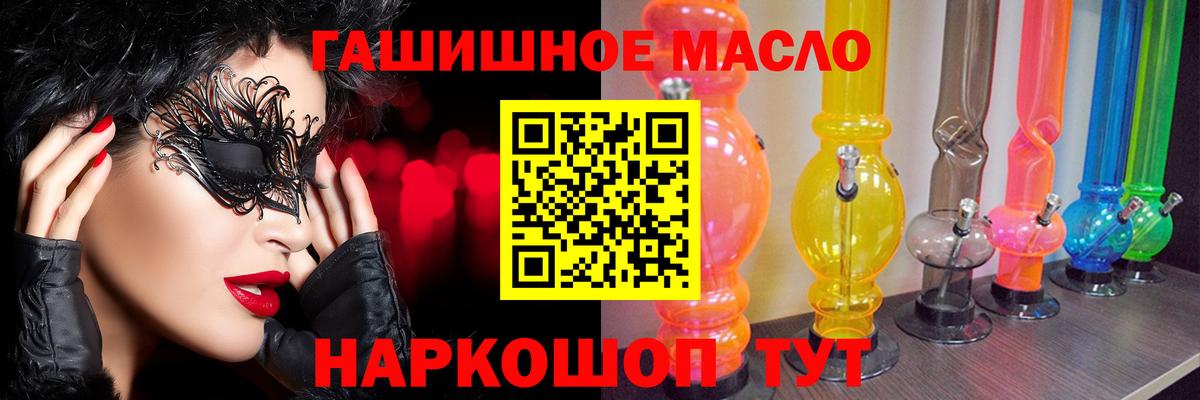 продажа наркотиков  Дистиллят ТГК вейп  omg как зайти  Нягань  Вход с VPN 