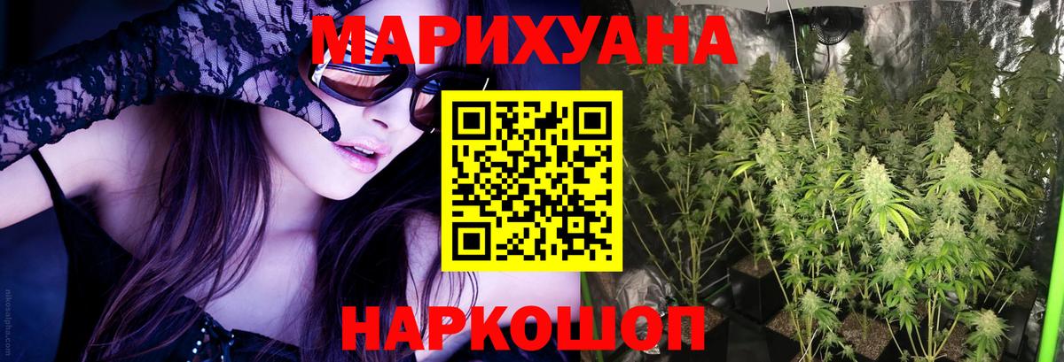 Марихуана THC 21% Нягань