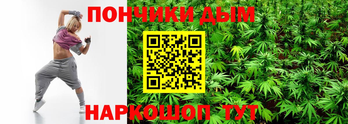 Каннабис марихуана Нягань