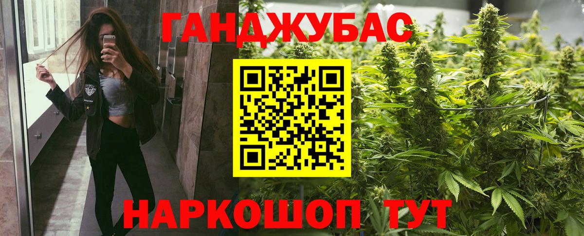 Конопля MAZAR  МАРИХУАНА MAZAR  Нягань  Вход с VPN 